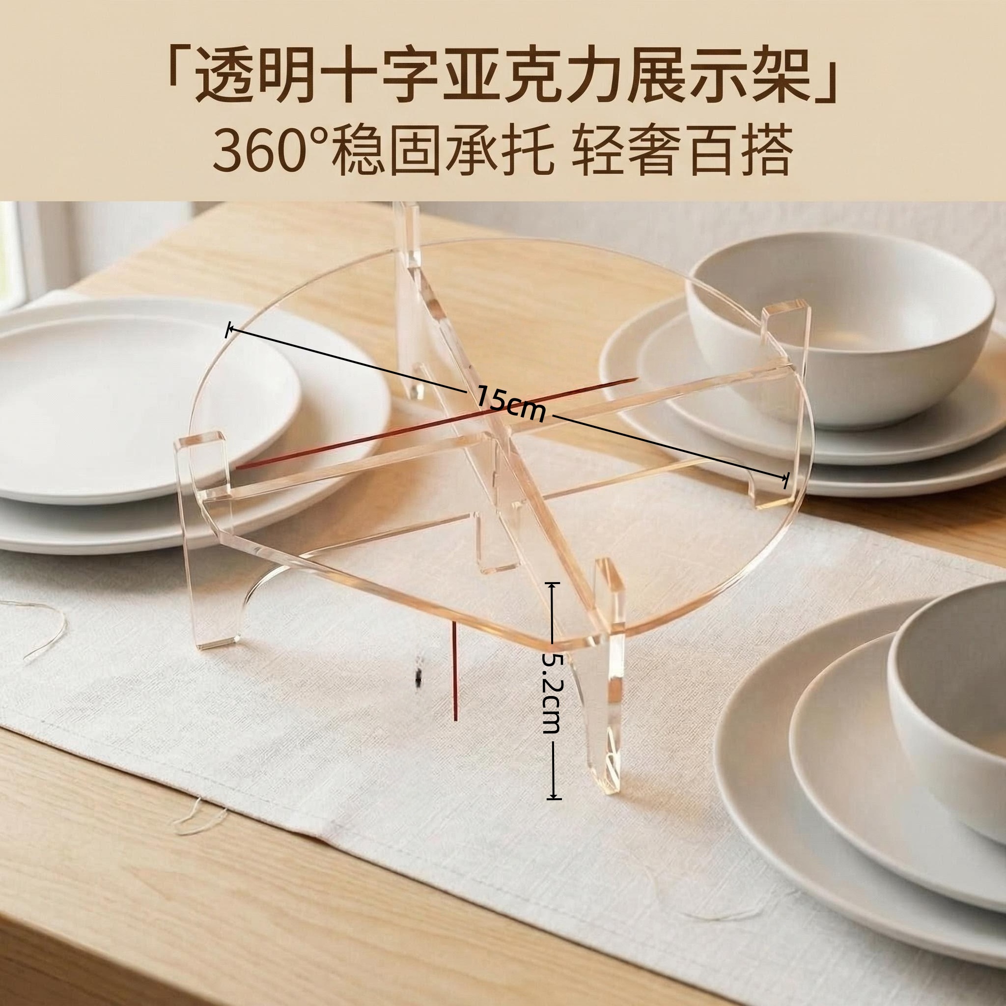 TEMU 2pcs Set Of Extra-thick Transparent Acrylic Container Stand, Household Countertop Support Frame, Vase Tray, Detachable Bracket, Standing Shelf,