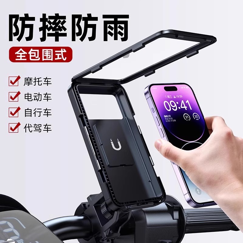 TEMU バイク用スマホホルダー 配送用 耐衝撃 自転車 固定式 防雨