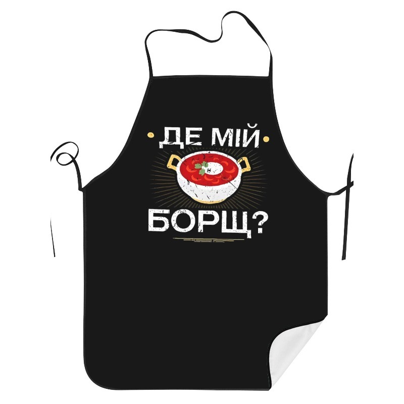 TEMU 1pc ? Ukrainian Food Baking Barista Barber Camping Bbq Restaurant Printed Adjustable Cooking Apron Unisex For Home Use