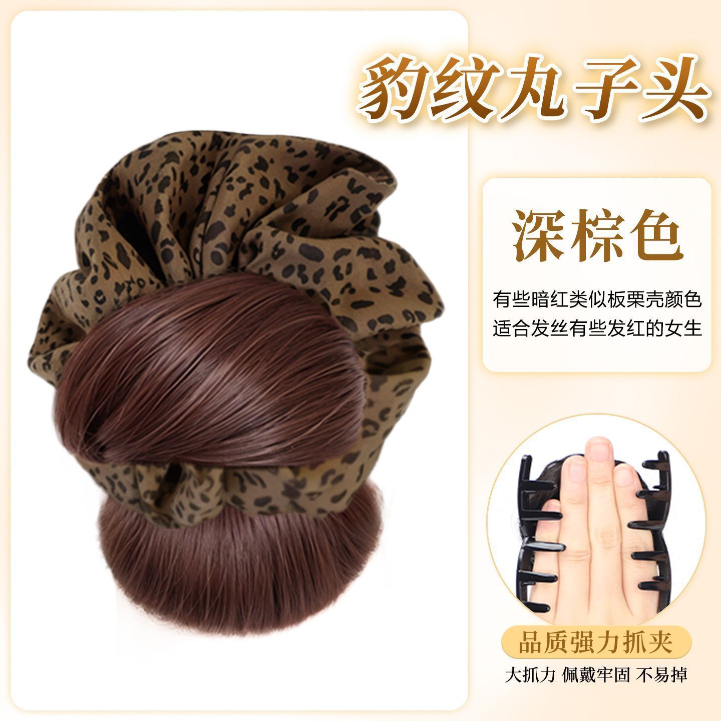 TEMU 【レディース】ローバンウィッグ レオパード柄 ヘアクリップ フェイクバン 自然なボリュームをプラスした後頭部アップドゥ