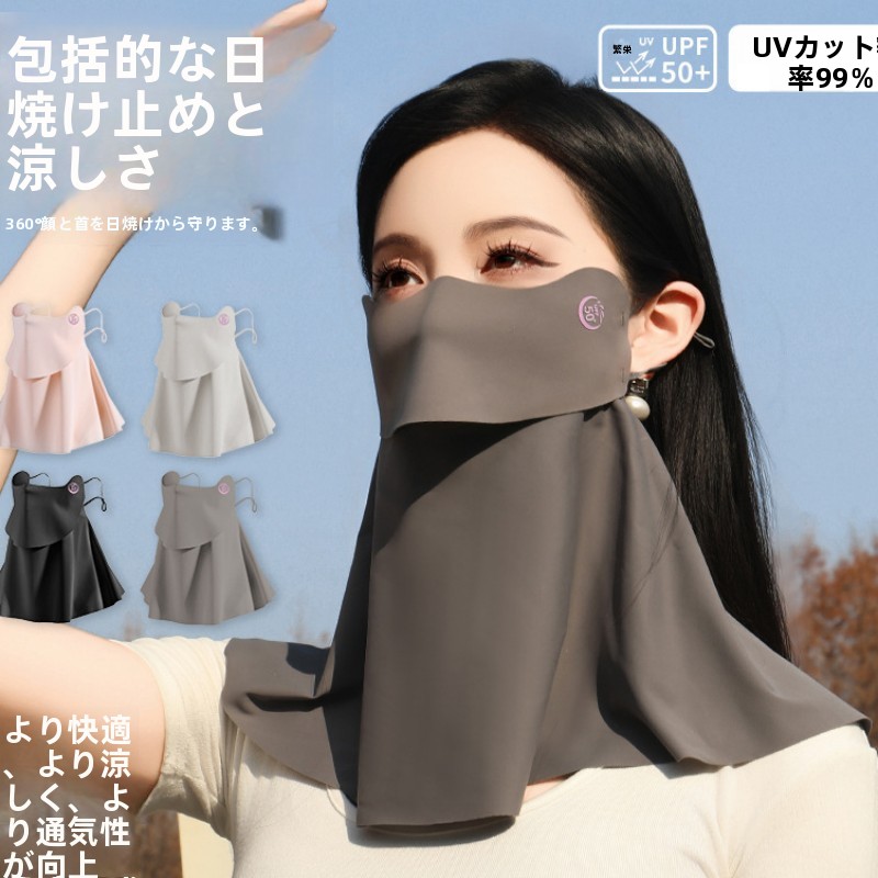 TEMU 通気性マスク｜高品質フェイスカバー｜洗濯可能｜吸汗速乾｜肌触りが涼しい｜防臭｜男女兼用