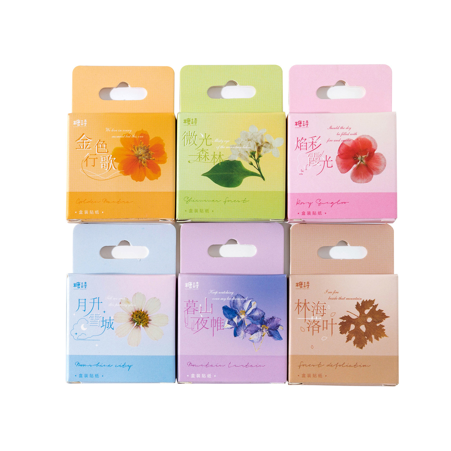 Image of 270 Sheets/set, Series, Pet Box Sticker, Ins Floral Journal Decoration Stickers Self-adhesive
