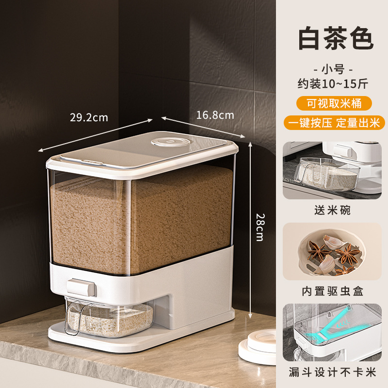 TEMU 米びつ 家庭用 プレス式 防虫 防湿 密閉式 食品グレード 米箱 小麦粉用 高級保存容器 多目的 米保存ボックス