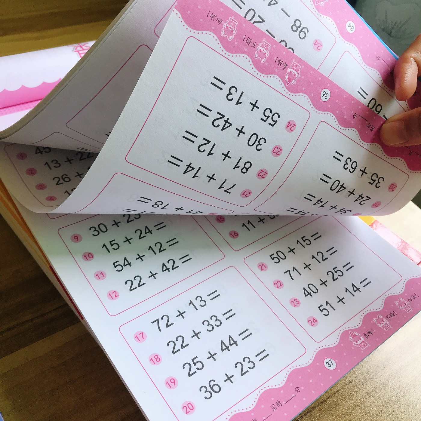 64-Page Math Workbook Addition Subtraction Practice Handwritten