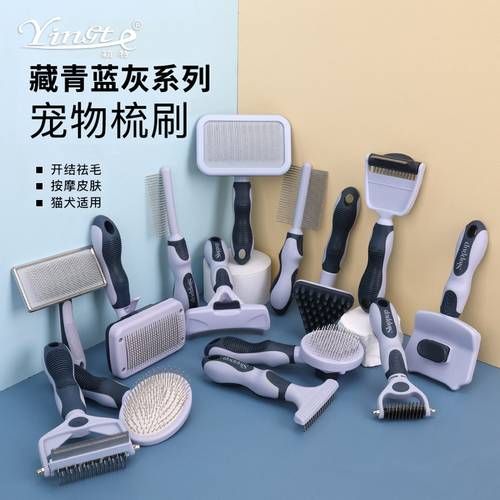 pet comb open knot to remove floating needle comb manufacturer wholesale pet cleaning products dog comb