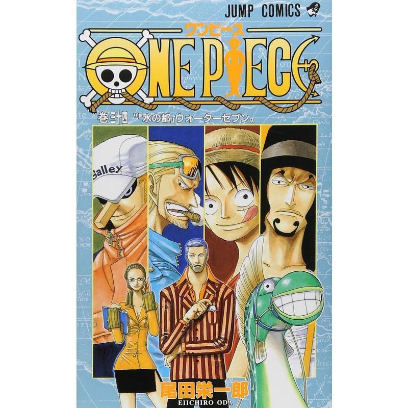 how rich is eiichiro oda - Ilustrasi 2