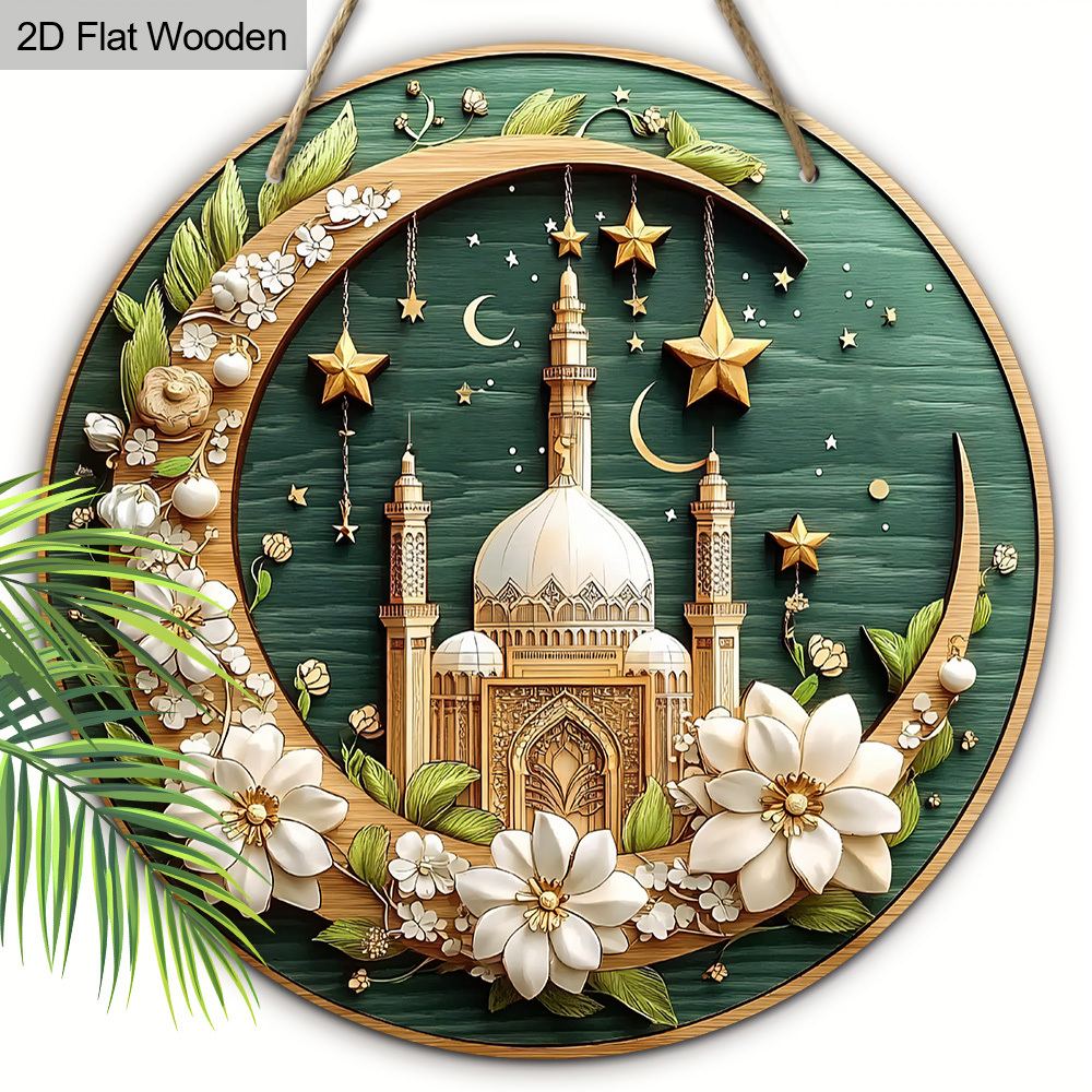 

1pc Elegant Ramadan Wooden Wreath - 7.87" Green & Design With White Flowers, & Rope Hanger - Ideal For Front Door, Living Room, Patio Wall Art Decor & Gift Exchange