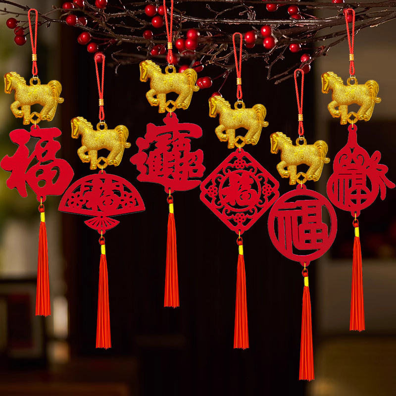 Chinese New Year Charm Fortune