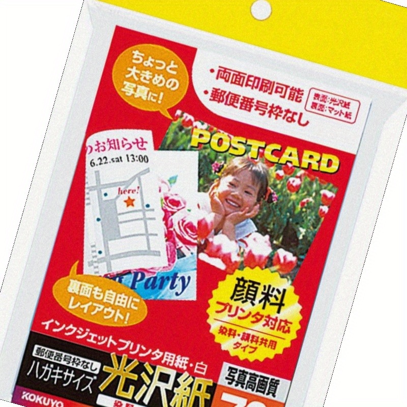 TEMU Inkjet Postcard Glossy Paper 70 Sheets Kjgp3635