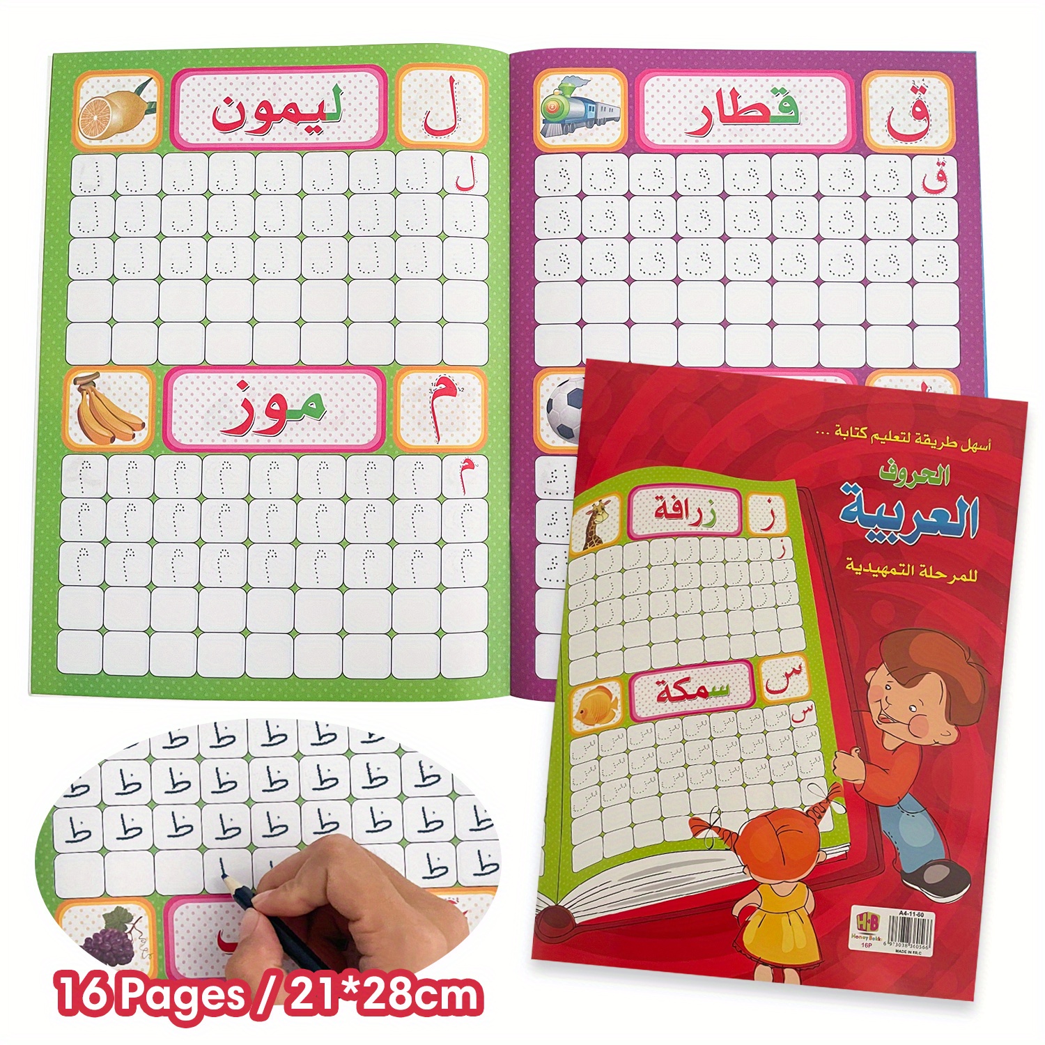 Image of Ramadan Arabic Alphabet And Numbers Gift Set | Tracing Activities For Kids | Learn Arabic Writing With Pen Control Practice | Teacher Approved