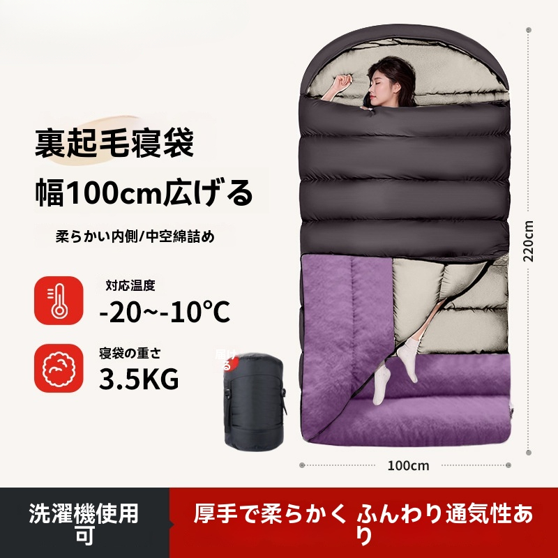 TEMU 【冬用】厚手フリース製エッグ型グバッグ。寒い天気でのアウトドアキャンプに最適。キャンプや自家用車愛好家にもおすすめ。
