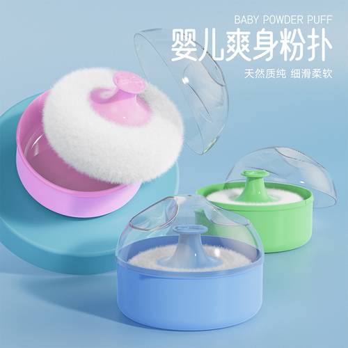 hair salon cleaning broken puff talcum powder baby newborn baby powder box