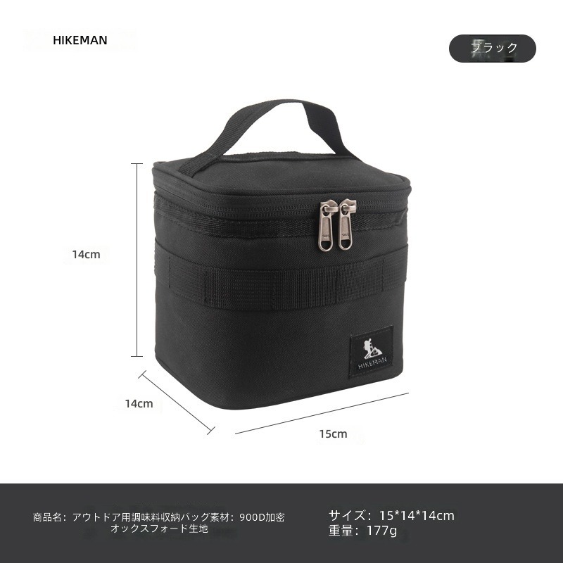 TEMU 【アウトドア調味料ボト】ポータブチック調味料分離密封オイルボビネーション（収納バッグ付き）。キャンプ、バーベキュー、に最適。