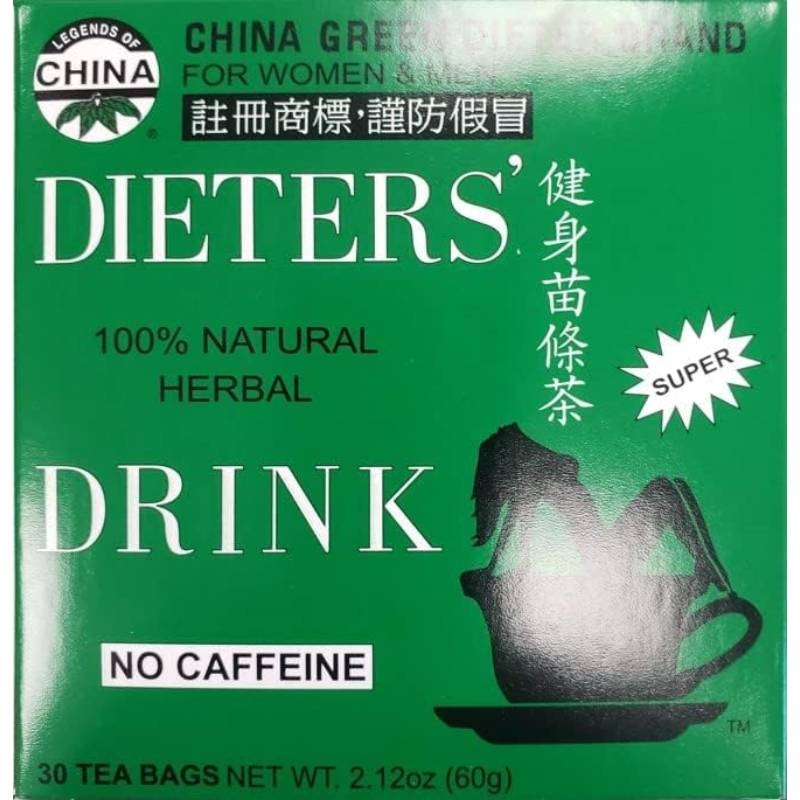 China Green Dieters, 2.12oz, 30 Count, Diet Aid, Clean Ingredients, Herbal Supplement, Toxinfree, Green Coffee Bean Extract, Caffeinefree, Fitness Enthusiasts