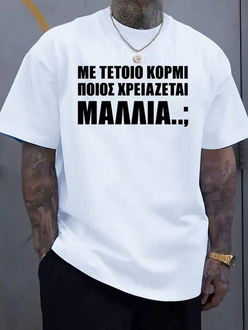 mens retro hip hop t shirt short sleeve crew neck summer top with iconic patch suitable for daily wear music festivals outdoor outfits soft casual fashionable tee for concerts and everyday
