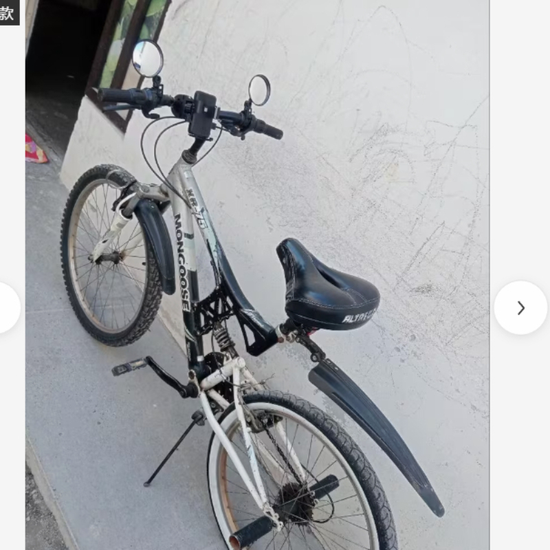 E-shop 2 Stück (2 Stück) Verstellbare drehbare Fahrrad-Rückspiegel – 360° drehbare konvexe stoßfeste Sicherheitsspiegel, geeignet für Mountainbikes &