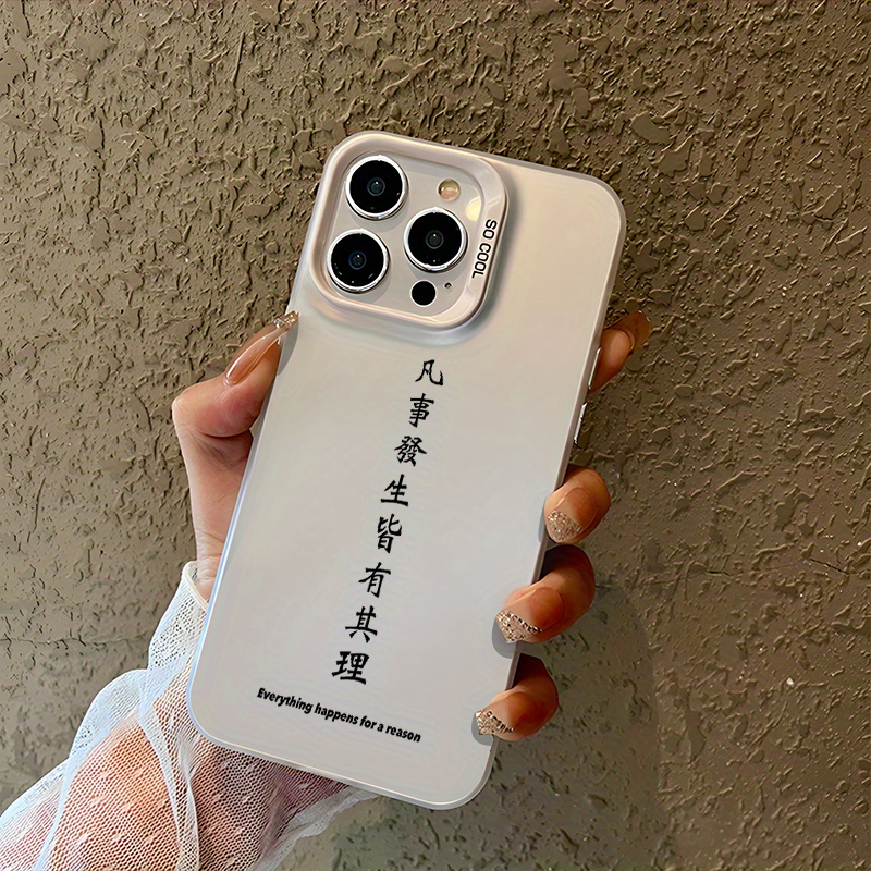 Aesthetic Phone Case Featuring a Karma Chinese Quote, Suitable for Iphone Models 16, 11, 15, 14, 13, And 12 Pro Max Plus. Perfect As Christmas Gifts for Both Men And Women, Or As Birthday Presents for Your Girlfriend Or Boyfriend.