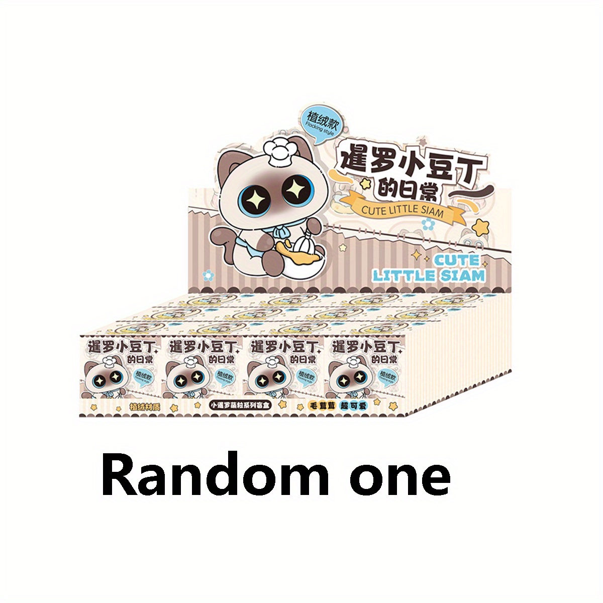 TEMU 1pc Random Cute Little Exquisite Small Mystery Gift Box, Surprise Characters In Multiple Poses For Home And Desktop Decorations – Perfect