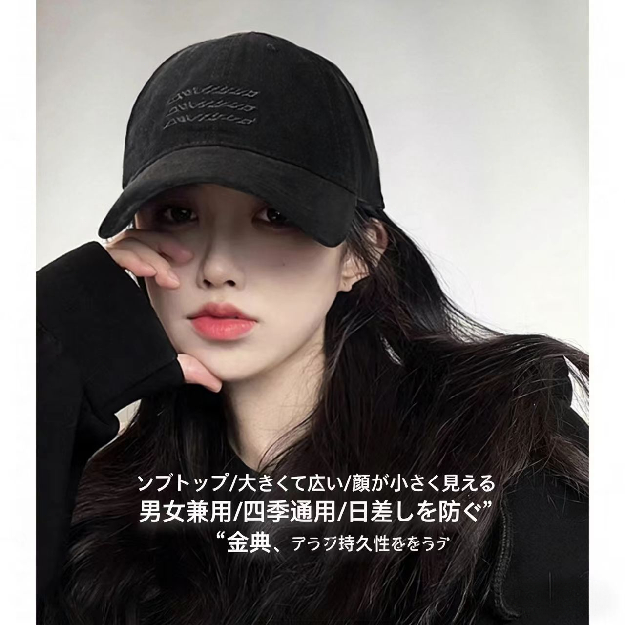 TEMU 【新商品】トレンドのソフトトップベースボールキャップ。ヴィンテージ加工のダックビルキャップ。幅広頭形にも対応する万能な韓国風キャップ。人気トレンドスタイルで、顔が小さく見えます。オール対応、カップルスタイルにも。夏のトップピック。