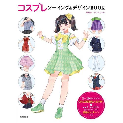de de costumes de cosplay - japonaise