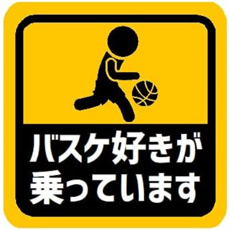 TEMU Basketball Sticker