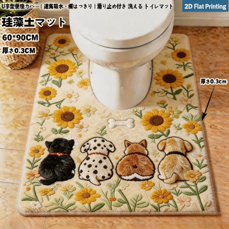 TEMU 【国内製】シリーズ 犬柄 大型ロング バスマット。洗濯可能、かわいい、おしゃれな耳長デザイン、滑り止め設計、防臭性、ふわふわソフト、超ソフト トイレマット