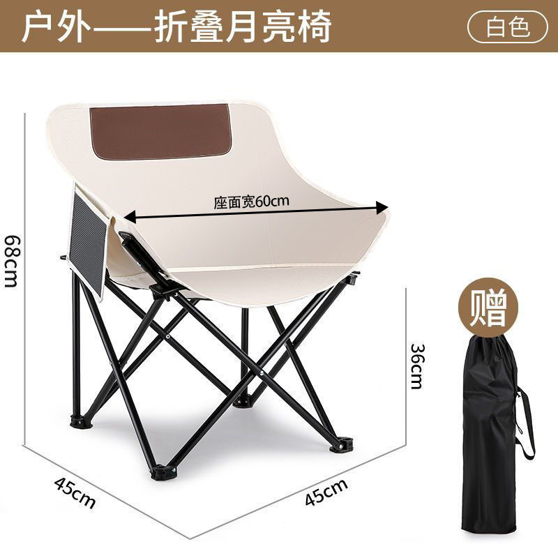 TEMU 【アウトドアに最適】折りたたみ式 ポータブル ムーンチェア。キャンプやに。軽量で省スペース、釣りやスにも最適