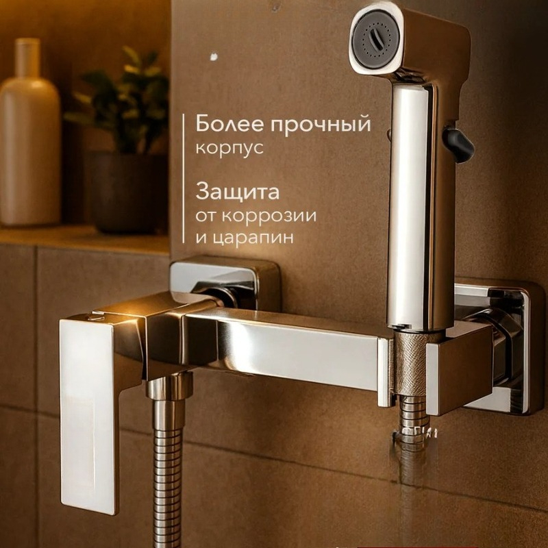 Bathroom Showerhead with Body Scrubber Spray Gun