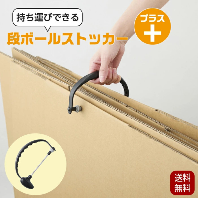 TEMU 段ボールステッカープラス ポータブル段ボールステッカープラス 段ボールステッカー 段ボール 心地よい整理バンド