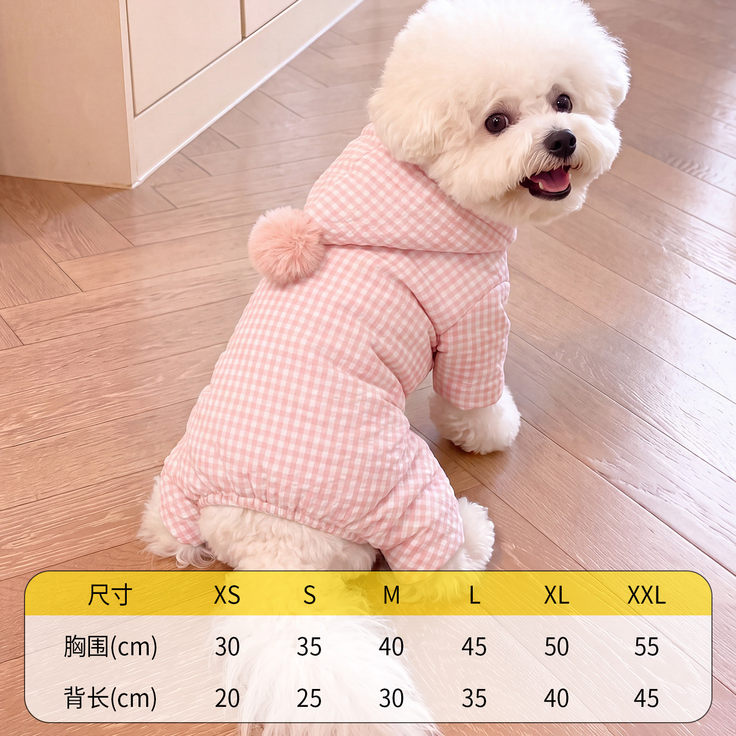 TEMU Dog Winter Hooded Jumpsuit, Fleece Lined 4-legged Pet Coat With Pom Pom Hat, Warm Outfit For Small Dogs Cats, For Bichon Pomeranian, Leash