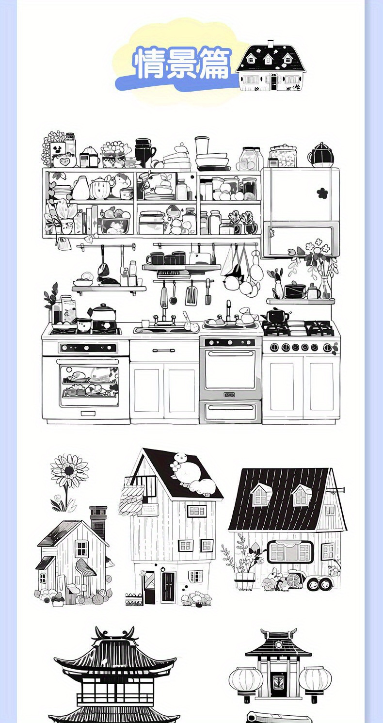 1000 Examples of Cute Strokes Simple Paintings Creative Line Drawing Edition Chinese Version