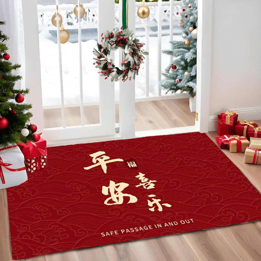 

Happy New Year Red Doormat - Non-slip, Machine Washable Polyester Rug For Living Room, Kitchen, Bedroom, Bathroom & Laundry - Decor