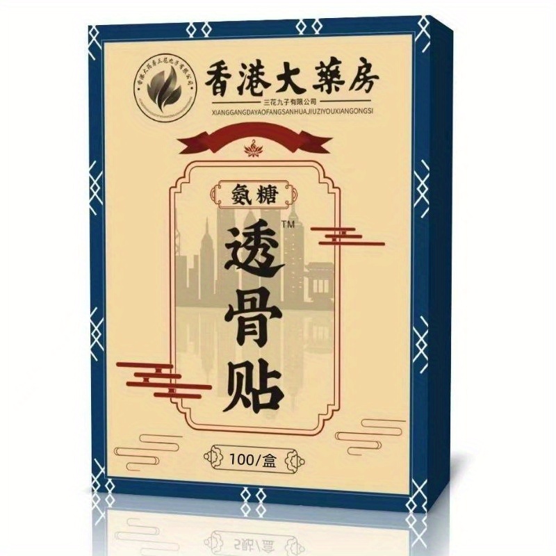 100 moxibustion patches, suitable for use on the back, knees, neck, shoulders, muscles, and joints. Long heating time.