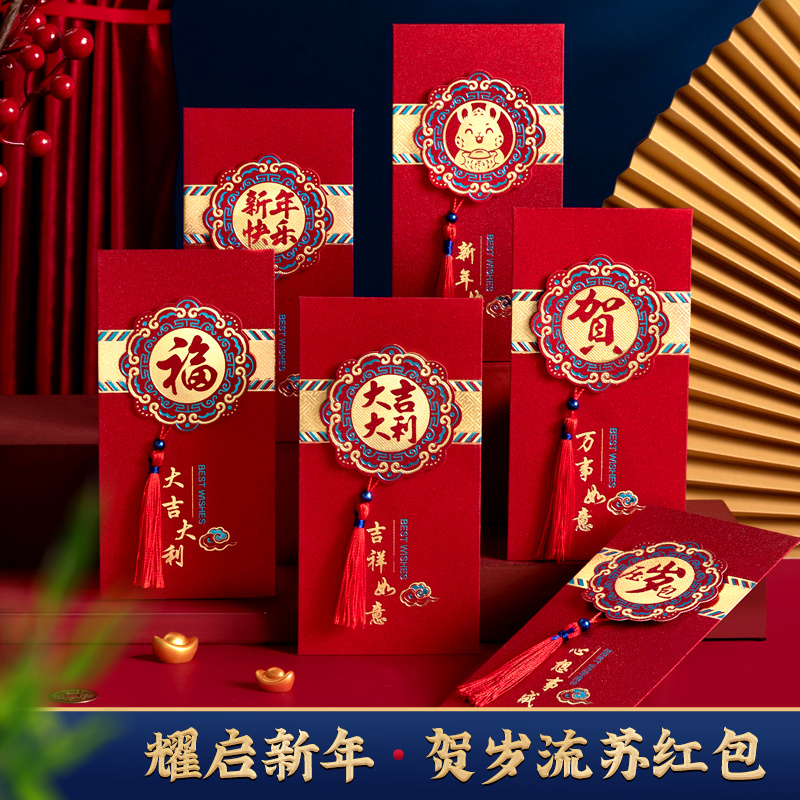 6pcs Pocket Money Box Chinese Wedding Decoration Red Envelope for