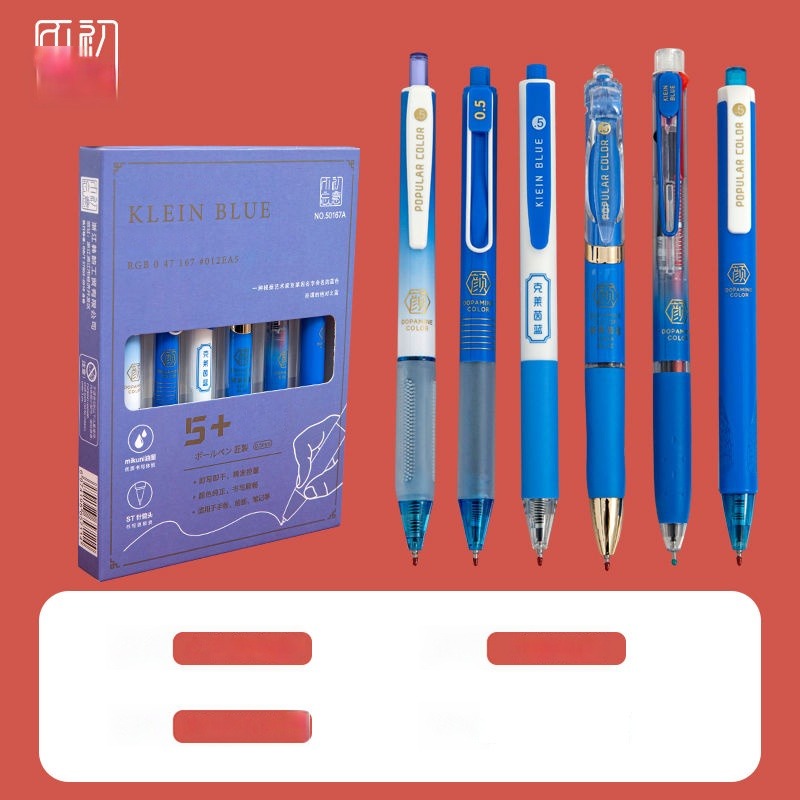 7pcs/set High-value Neutral Pens, Simple And Versatile, Suitable For  Students And Offices To Do Homework And Solve Problems