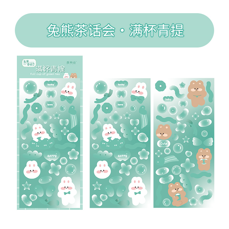 Bubble Tea Pearl Milk Tea Stickers Boba Drink Stickers vinyl