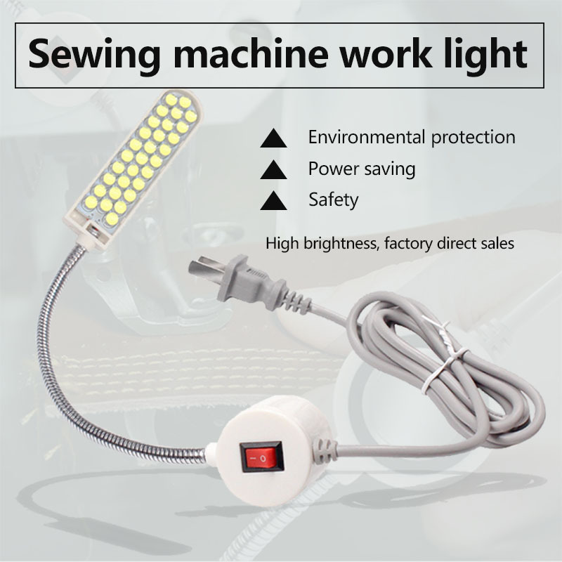 Sewing Machine Light, Working Lighting