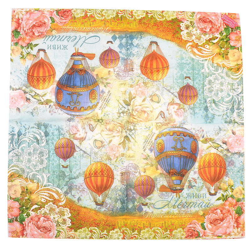 Papel para decoupage globo