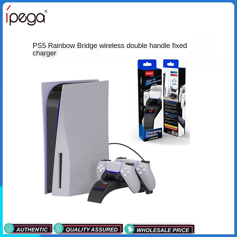 Sony PlayStation 5 Digital Console with Charging Dock and Silicone Sleeve