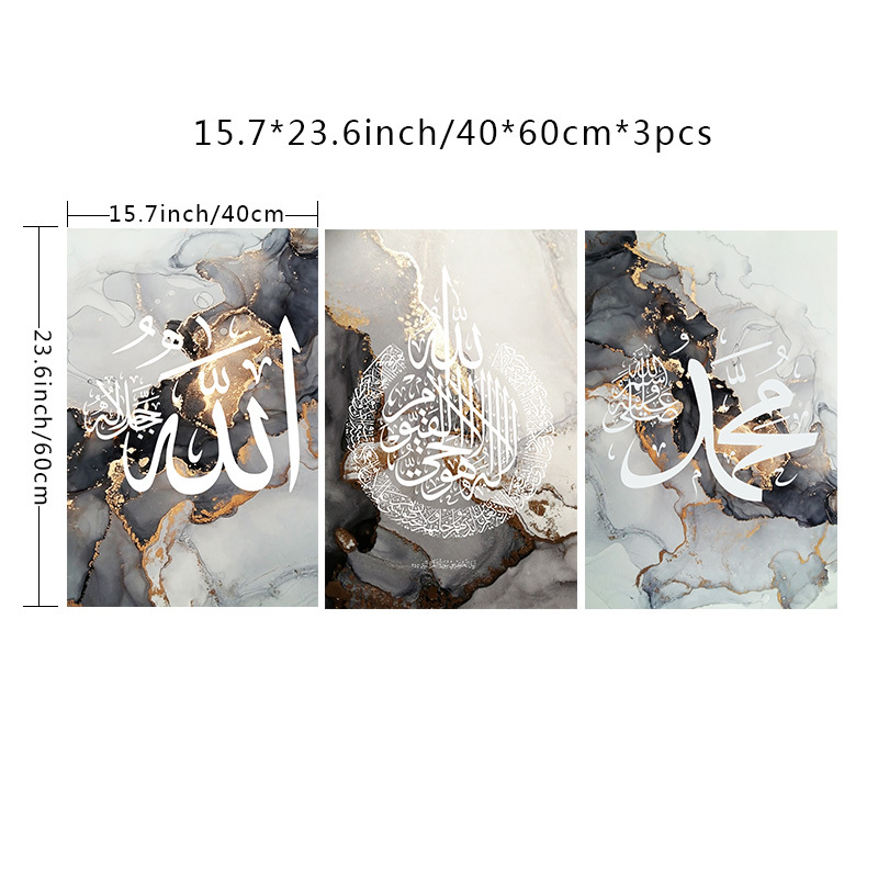 3 Stk. Islamische Allah Muslimische Arabische Kalligraphie - Temu Germany