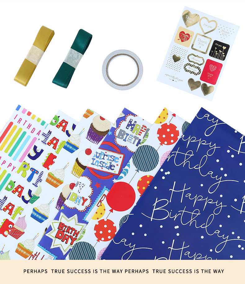 Children's Day Gift Happy Birthday Theme Gift Wrapping Paper