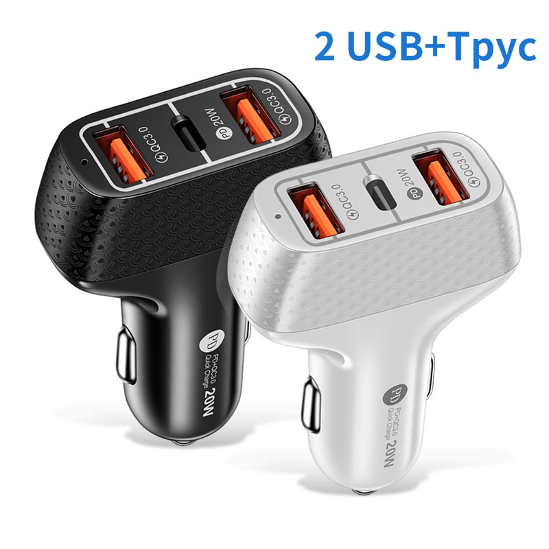 Chargeur Voiture USB - PDA MP3 MP4 - Adaptateur Allume Cigare