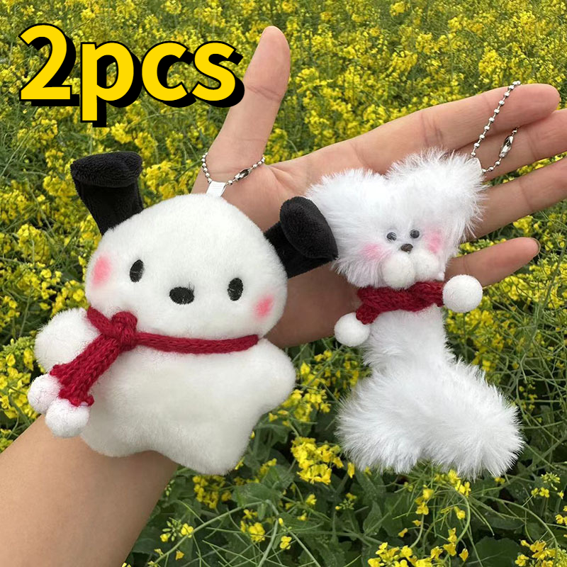 Portable Cartoon Covered with Shy Bear Plush Doll Puppet Keychain