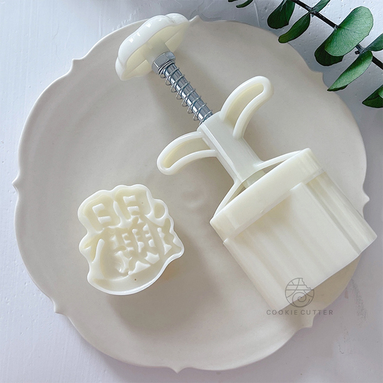 making money autumn festival moon cake mold Temu