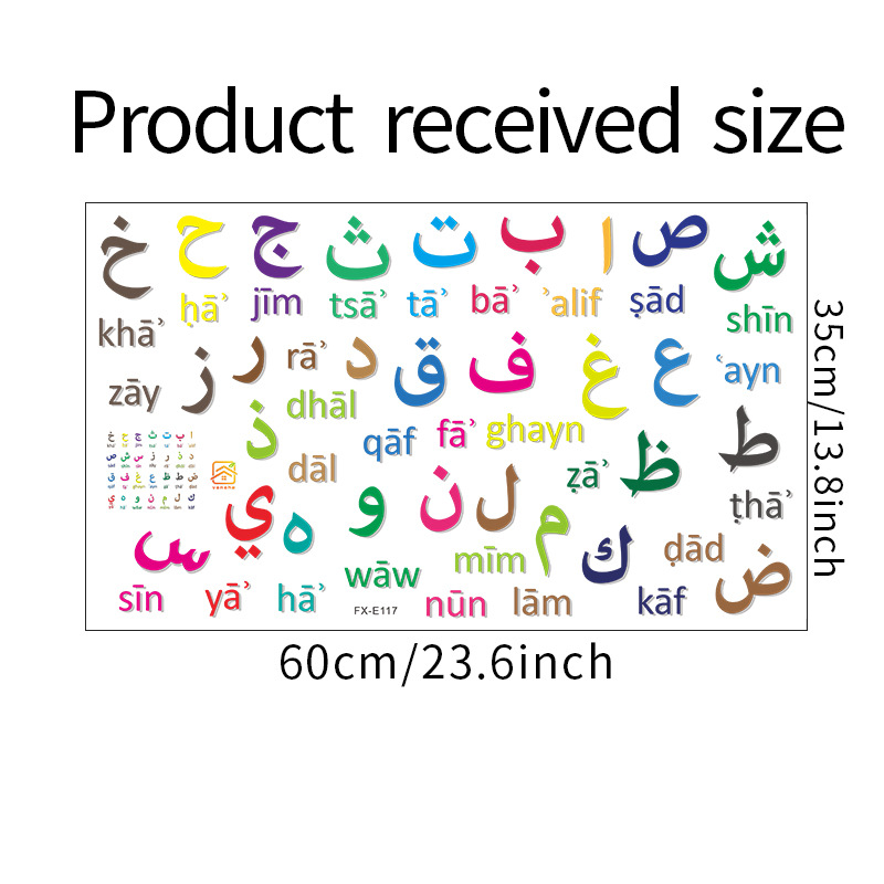 Arabic Alphabet Wall Sticker children Wall Decals With Arabic Words and  Pictures