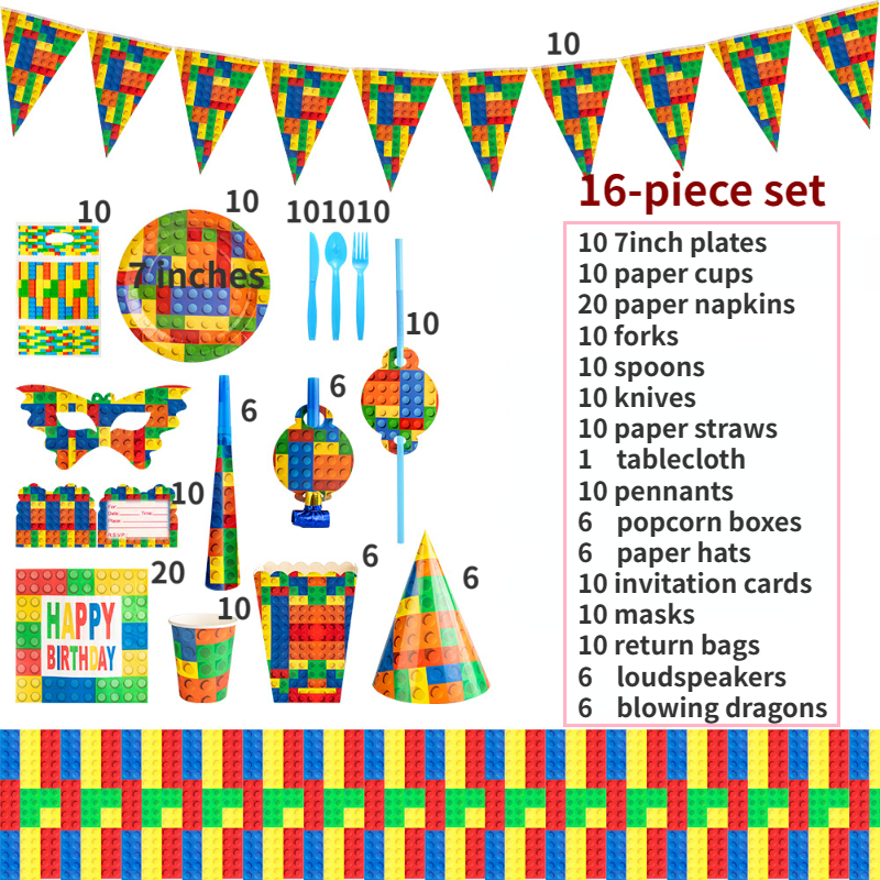 Building blocks party discount supplies