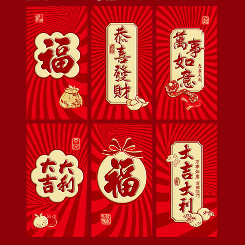 Creative Red Envelopes Birthday, Chinese Wedding Red Envelope