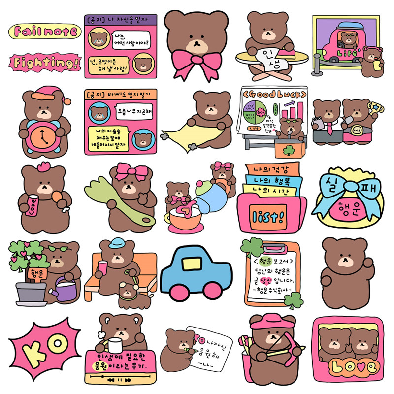 Korean Style Cute PVC Journaling Stickers Bear/ Shiba/ Corgi/ Shopping –  ChocoStationery