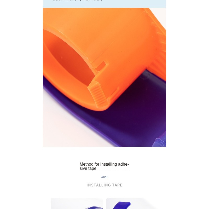 Packaging Tape Dispenser Cutter Sealer Base