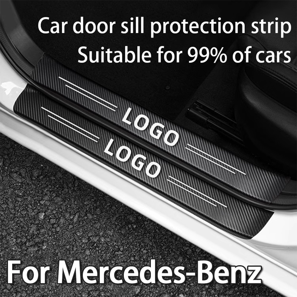 Protection bas de caisse carbone Mercedes Classe A